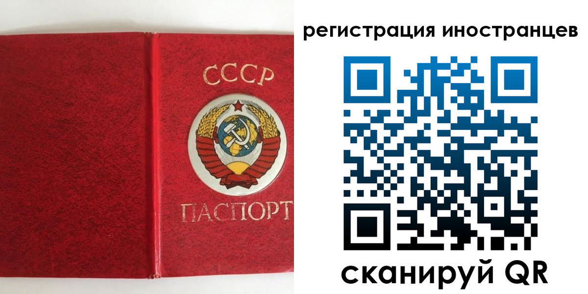 временная регистрация купить в Заречном