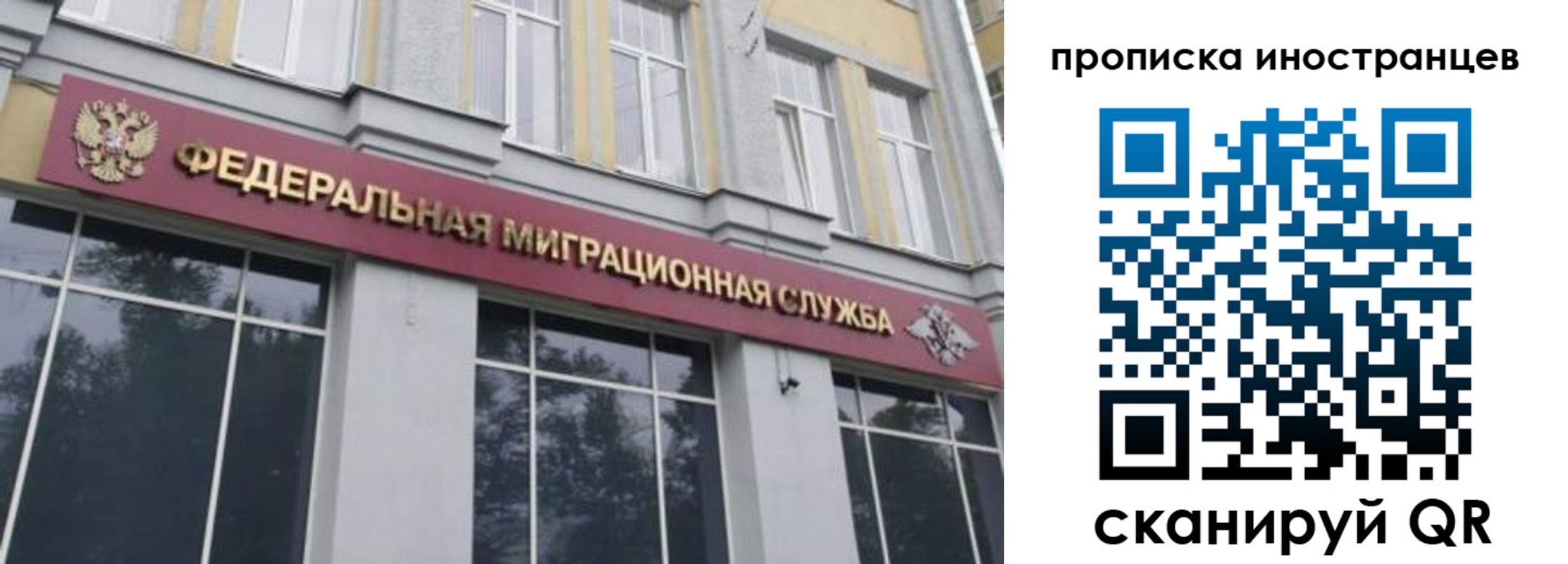 прописка для военкомата в Заречном
